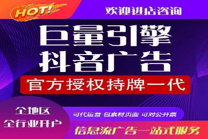 百度竞价开户技巧大揭秘：从入门到精通的案例教学